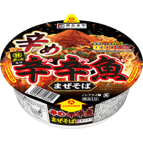麺処井の庄監修 辛め辛辛魚まぜそば