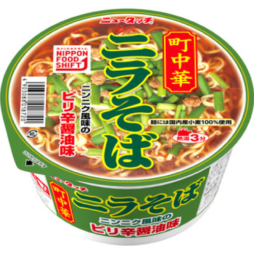ニュータッチ（町中華ニラそば）