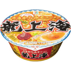 【セブンプレミアム】龍上海本店 赤湯からみそラーメン