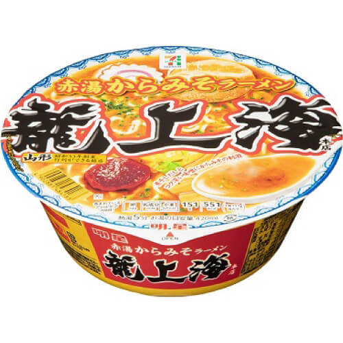 【セブンプレミアム】龍上海本店 赤湯からみそラーメン