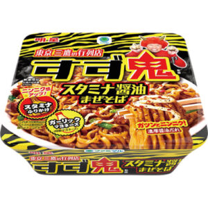 【ファミマル】すず鬼監修 スタミナ醤油まぜそば
