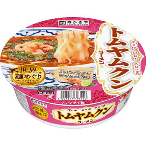 世界の味麺めぐり トムヤムクンラーメン