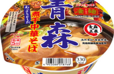 ニュータッチ 凄麺 ご当地シリーズ（青森煮干中華そば）｜カップラーメン道