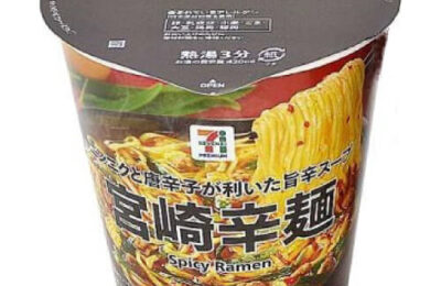 セブンプレミアム】宮崎辛麺｜カップラーメン道