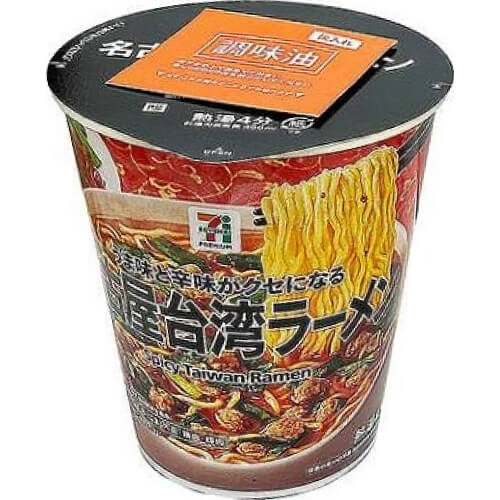 【セブンプレミアム】名古屋台湾ラーメン