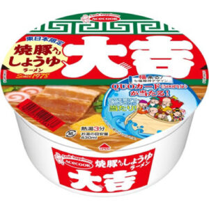 大吉（焼豚しょうゆ）