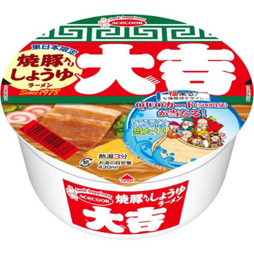 大吉（焼豚しょうゆ）