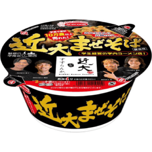 魅惑の学食巡りin関西 近大をすすらんか。 近大まぜそば
