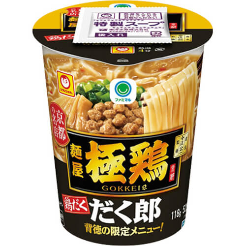 【ファミマル】麺屋極鶏 鶏だく だく郎