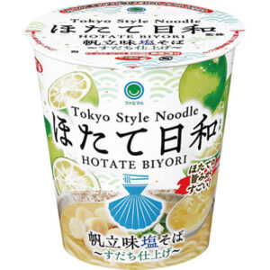 【ファミマル】ほたて日和監修 帆立味塩そば～すだち仕上げ～