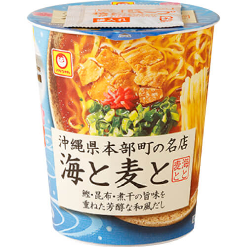 【ローソン】沖縄県本部町の名店 海と麦と