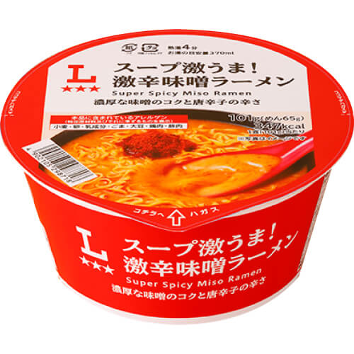 【ローソンオリジナル】スープ激うま！激辛味噌ラーメン