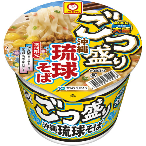 ごつ盛り（沖縄琉球そば）