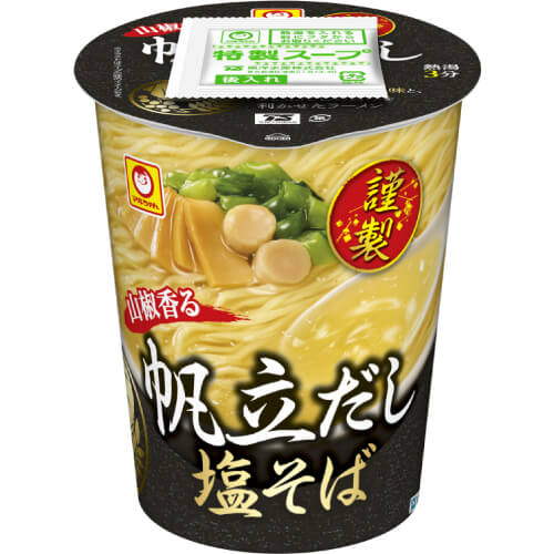 謹製（山椒香る 帆立だし塩そば）