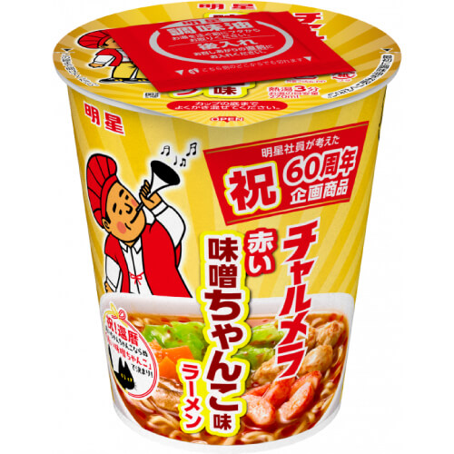 チャルメラカップ（赤い味噌ちゃんこ味ラーメン）