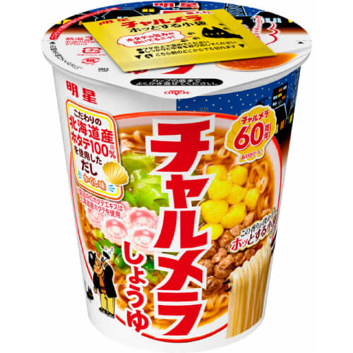 チャルメラ カップ（しょうゆ）