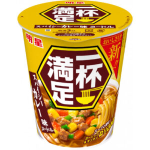 一杯満足 スパイシーカレー味ヌードル