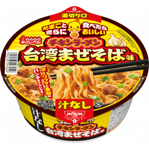 チキンラーメン 汁なしどんぶり（台湾まぜそば味）