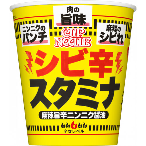 カップヌードル ビッグ（シビ辛スタミナ）