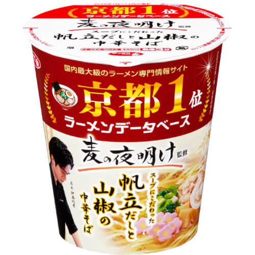 サッポロ一番 ラーメンデータベース京都１位 麦の夜明け監修 帆立だしと山椒の中華そば
