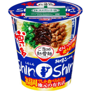 サッポロ一番 ご当地熱愛麺 博多純情らーめんShinShin監修 炊き出し豚骨らーめん タテビッグ