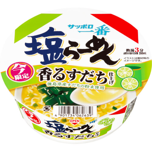 サッポロ一番 どんぶり（塩らーめん 函館 香るすだち仕上げ）