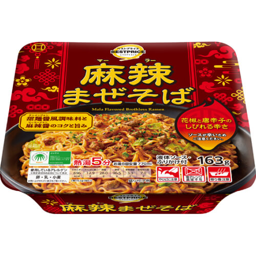 【トップバリュ】麻辣まぜそば
