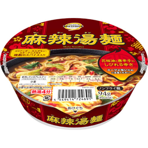 【トップバリュ】麻辣湯麺