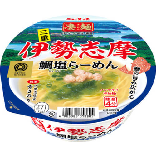 ニュータッチ 凄麺 ご当地シリーズ（伊勢志摩鯛塩らーめん）