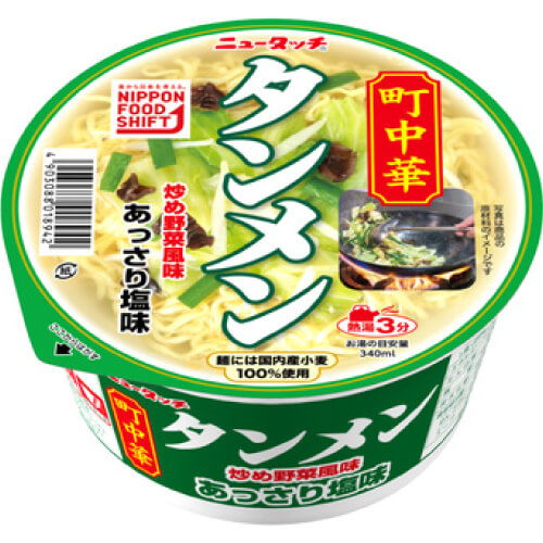 ニュータッチ（町中華タンメン）