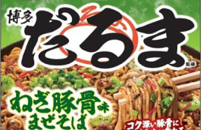 セブンプレミアム】博多だるま ねぎ豚骨味まぜそば｜カップラーメン道