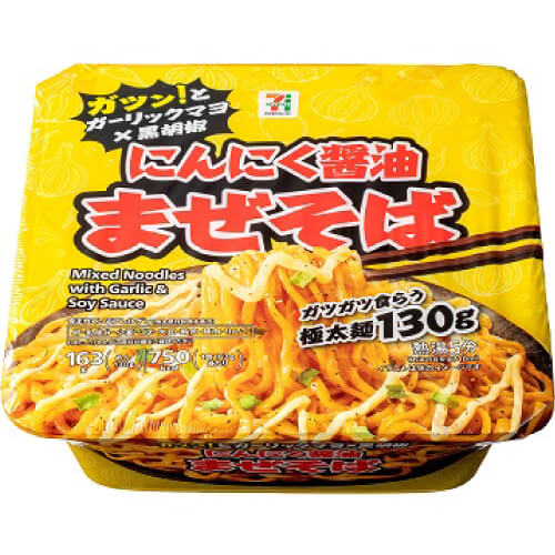 【セブンプレミアム】にんにく醤油まぜそば
