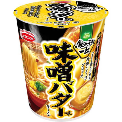 飲み干す一杯(味噌バター味ラーメン)