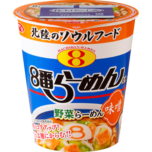 【ローソン】サッポロ一番 8番らーめん監修 野菜らーめん味噌