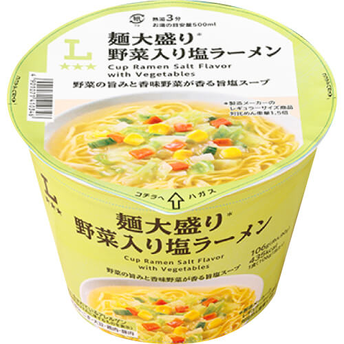 【ローソンオリジナル】麺大盛り 野菜入り塩ラーメン