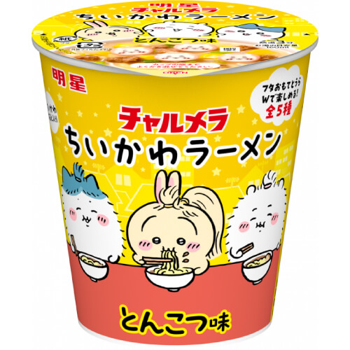 チャルメラ（ちいかわラーメン とんこつ味）