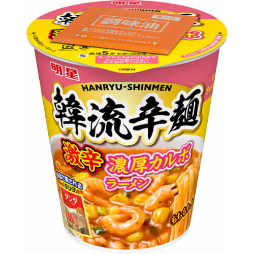 韓流辛麺（はんりゅうしんめん） 激辛濃厚カルボラーメン