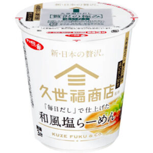 サッポロ一番 久世福商店監修「毎日だし」で仕上げた 和風塩らーめん