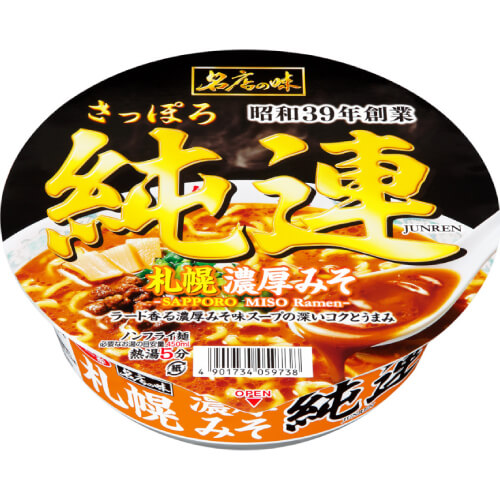 サッポロ一番 名店の味 純連(札幌濃厚みそ 大口径)
