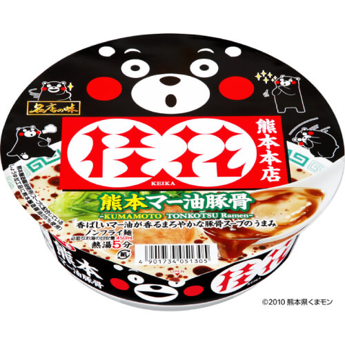サッポロ一番 名店の味 桂花（熊本マー油豚骨 大口径 くまモンパッケージ）