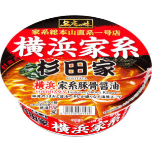 サッポロ一番 名店の味 杉田家（横浜家系豚骨醤油 大口径）