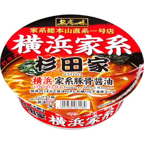 サッポロ一番 名店の味 杉田家（横浜家系豚骨醤油 大口径）