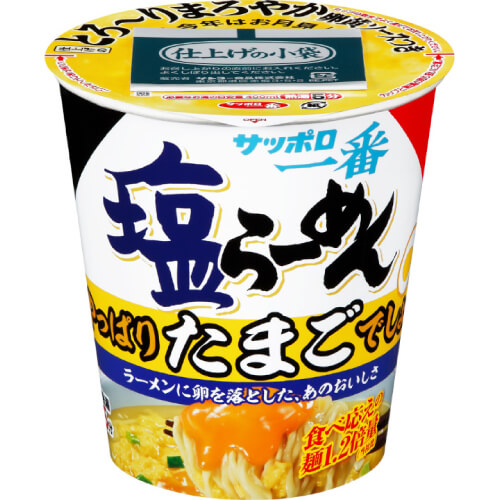 サッポロ一番 タテビッグ（塩らーめん やっぱりたまごでしょ！）