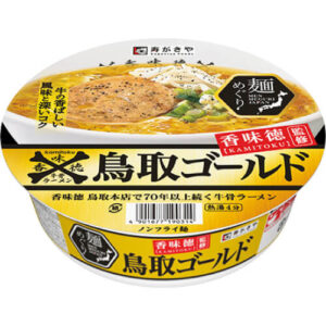 麺めぐり（香味徳監修 鳥取ゴールド牛骨ラーメン）