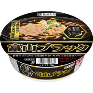 麺めぐり（富山ブラックラーメン）