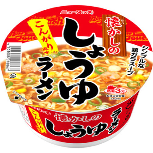 ニュータッチ「懐かしの」シリーズ（しょうゆラーメン）