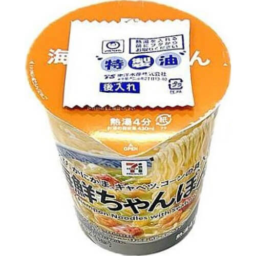 【セブンプレミアム】海鮮ちゃんぽん