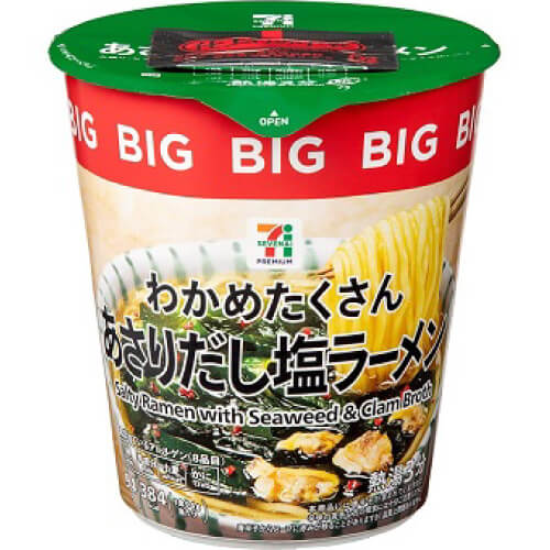 【セブンプレミアム】わかめたくさんあさりだし塩ラーメンBIG