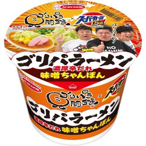 ゴリパラ見聞録×スーパーカップ1.5倍（濃厚辛だれ味噌ちゃんぽん）