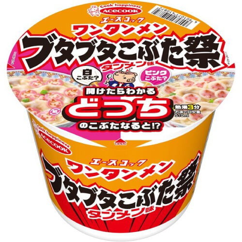 ワンタンメン（ブタブタこぶた祭 タンメン味）